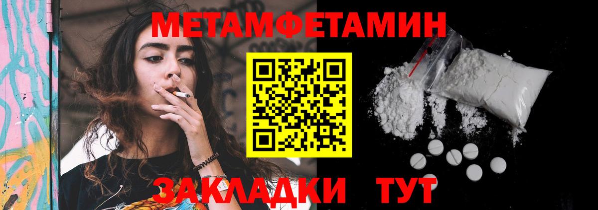 Amphetamine Premium Дзержинск