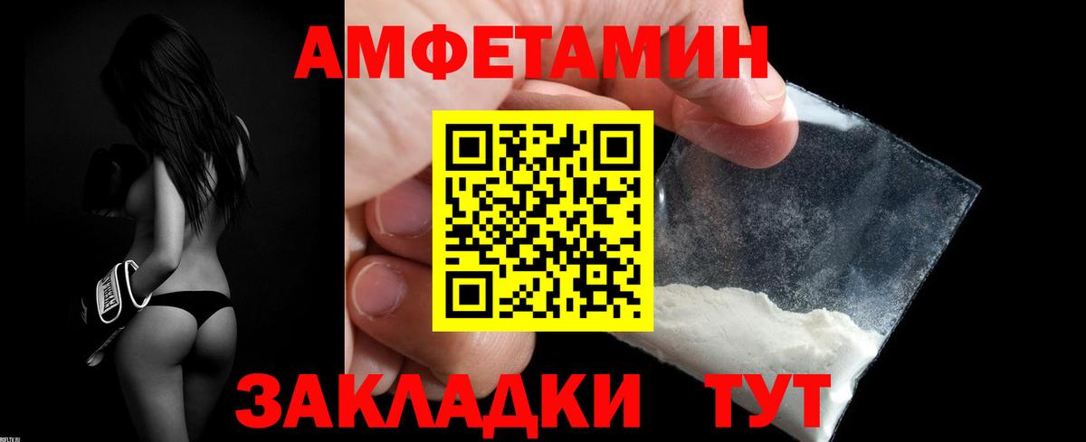 АМФ VHQ  АМФЕТАМИН  мориарти как зайти  Вход с VPN  Дзержинск 