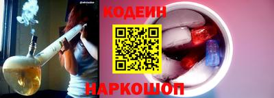 винт Балаково