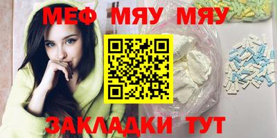 винт Балаково