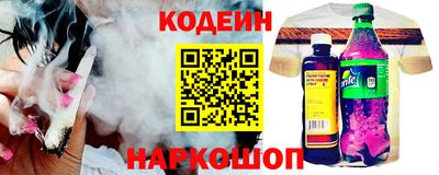 винт Балаково