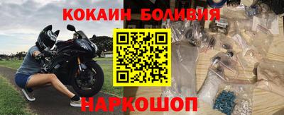 марки nbome Балахна