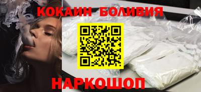 винт Балаково