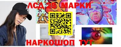 винт Балаково