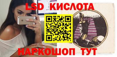 винт Балаково