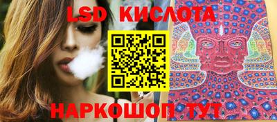винт Балаково