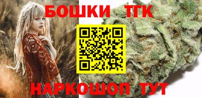 винт Балаково