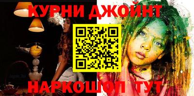2c-b Балашиха