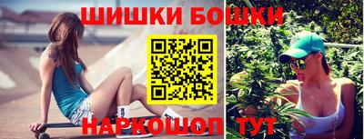винт Балаково