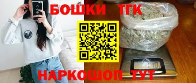 винт Балаково