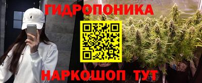 2c-b Балашиха