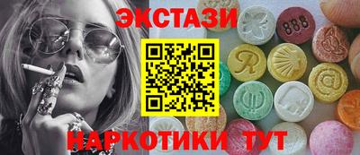 марки nbome Балахна