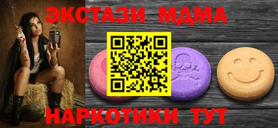 марки nbome Балахна