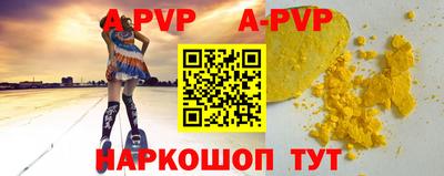 винт Балаково