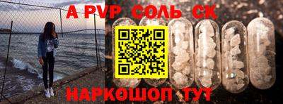 марки nbome Балахна