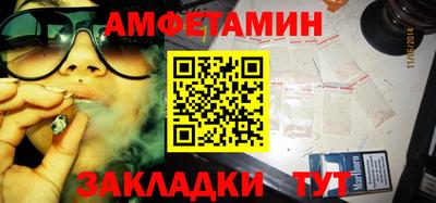 винт Балаково