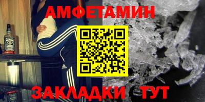 2c-b Балашиха