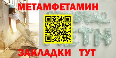 2c-b Балашиха