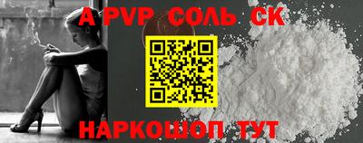 винт Балаково