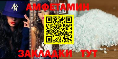 винт Балаково