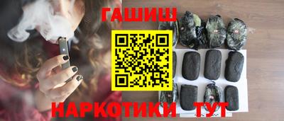 2c-b Балашиха