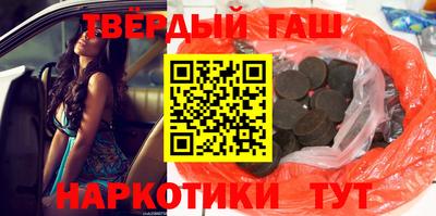 марки nbome Балахна