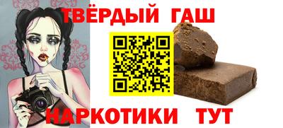 марки nbome Балахна