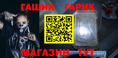 винт Балаково