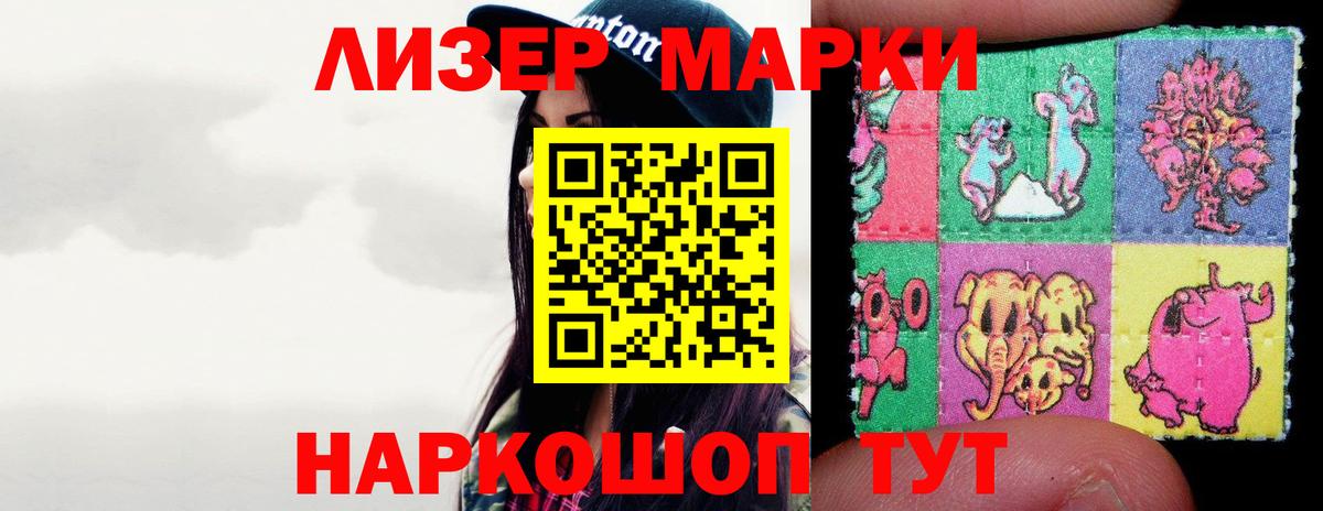 Лсд 25 экстази кислота  LSD-25 экстази  Вход с VPN  Дзержинск  Лсд 25 экстази ecstasy 