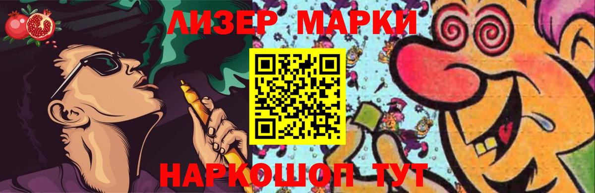 Лсд 25 экстази кислота Дзержинск