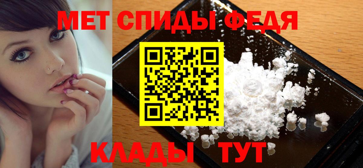 Метамфетамин пудра Дзержинск