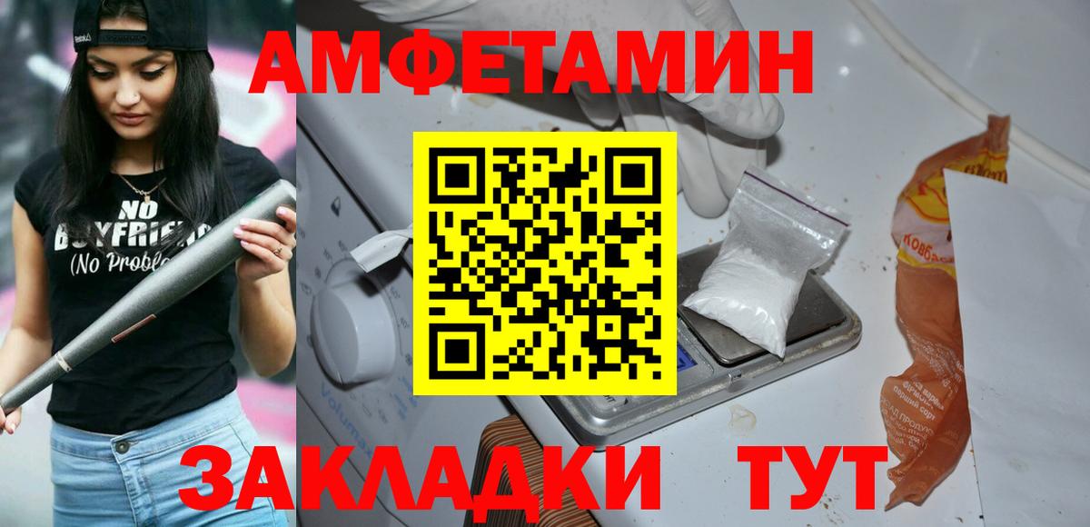 Метамфетамин пудра  Вход с VPN  Дзержинск 