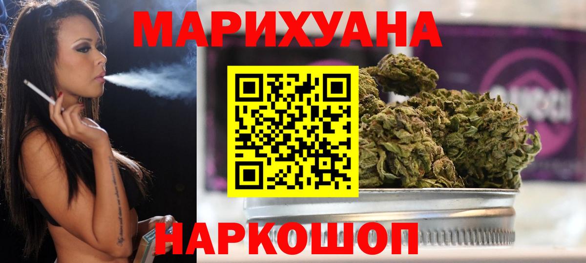 Бошки марихуана ГИДРОПОН Дзержинск